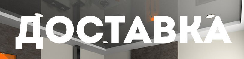 Доставка и разгрузка в октябре в Улан-Удэ. Все способы и условия