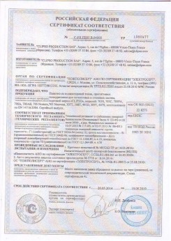 24.03.2017 Улан-Удэ - D-Premium. Материал текстильный для изготовления натяжных потолков
